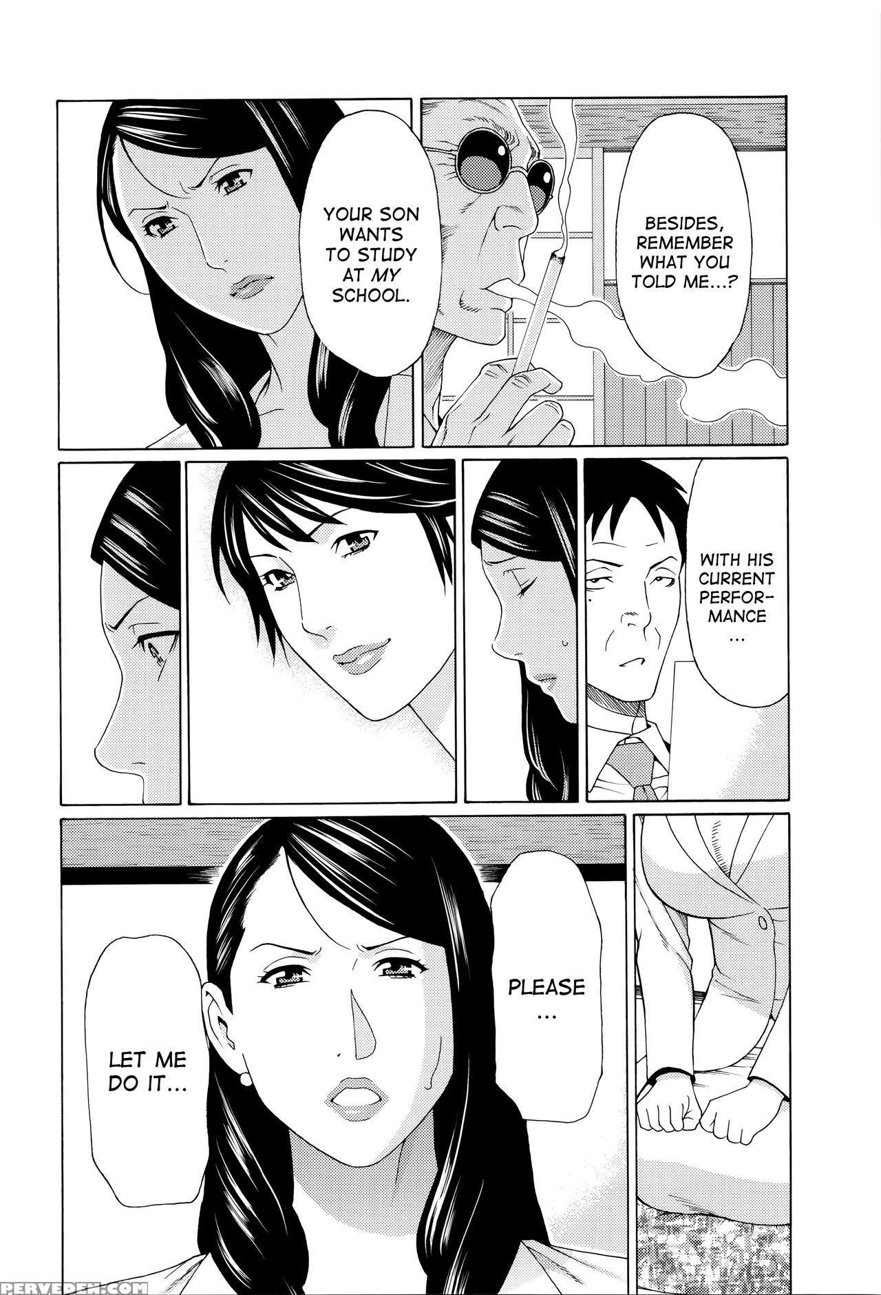 [takasugi Kou] Mumyou No Uzu [english] [desudesu] 1