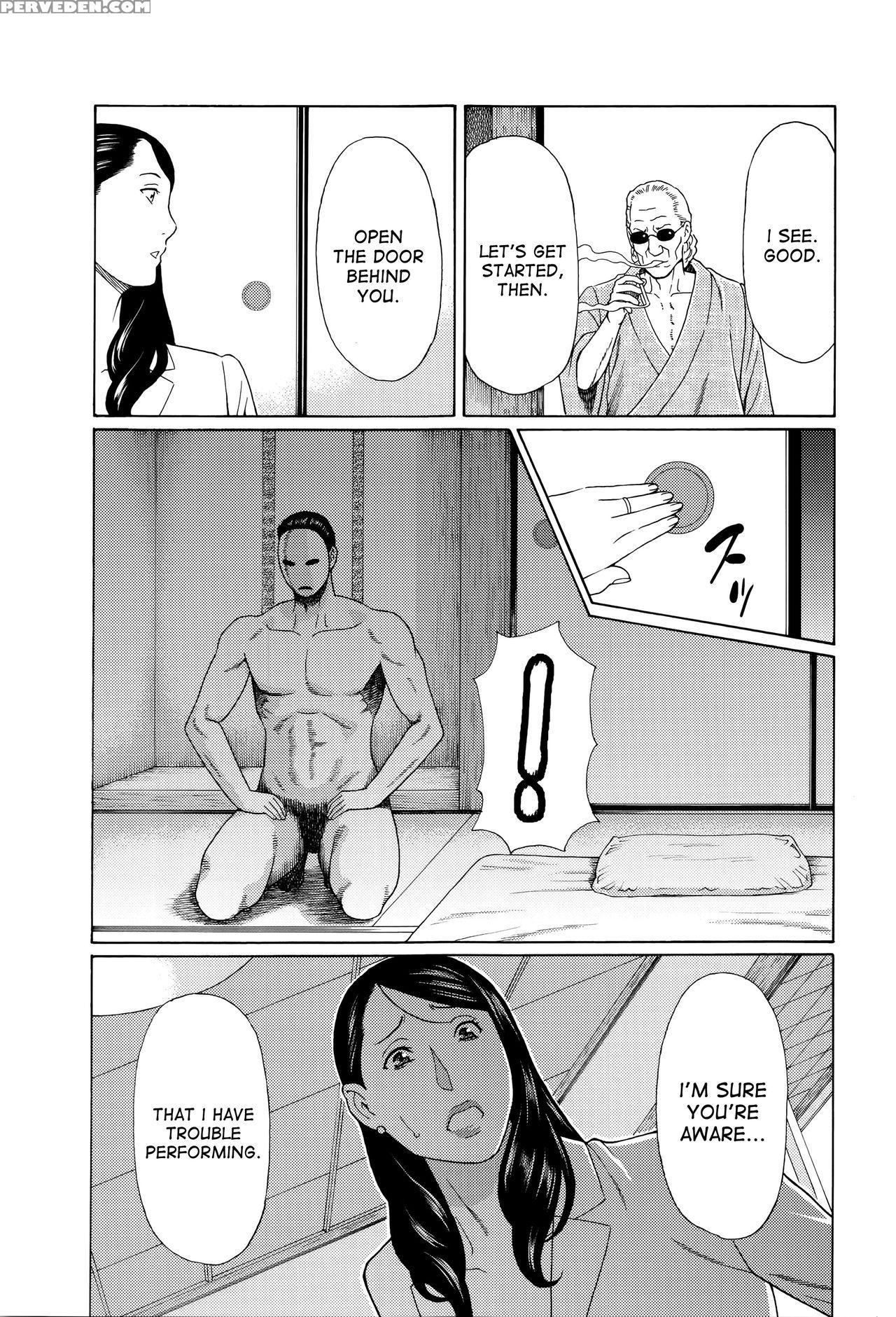 [takasugi Kou] Mumyou No Uzu [english] [desudesu] 1