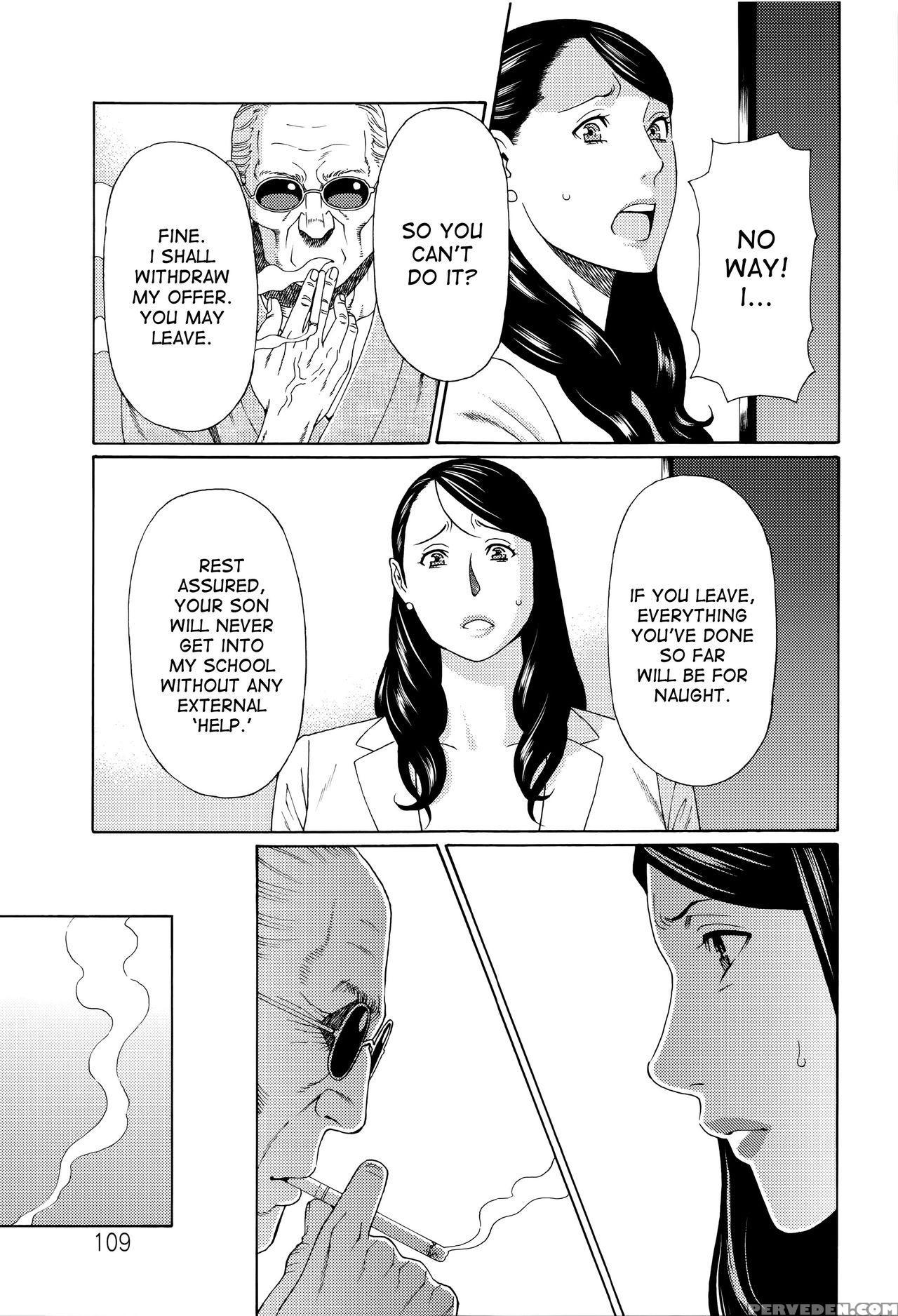 [takasugi Kou] Mumyou No Uzu [english] [desudesu] 1