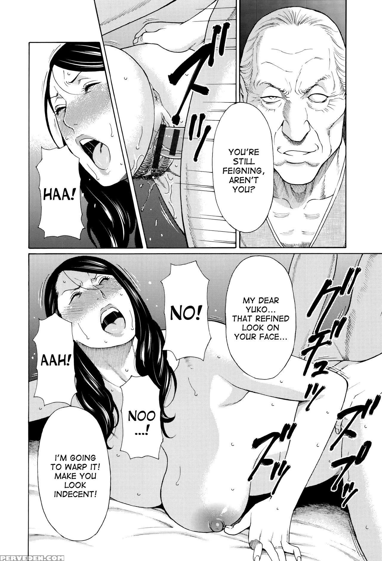 [takasugi Kou] Mumyou No Uzu [english] [desudesu] 1