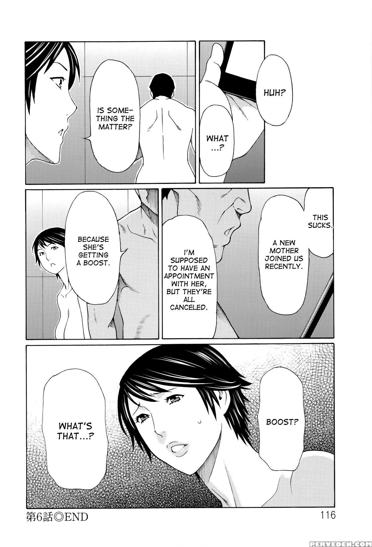 [takasugi Kou] Mumyou No Uzu [english] [desudesu] 1