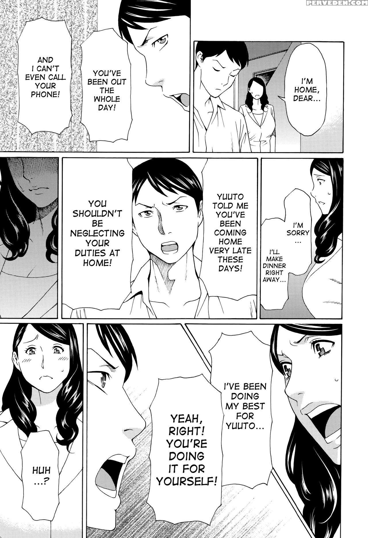 [takasugi Kou] Mumyou No Uzu [english] [desudesu] 1