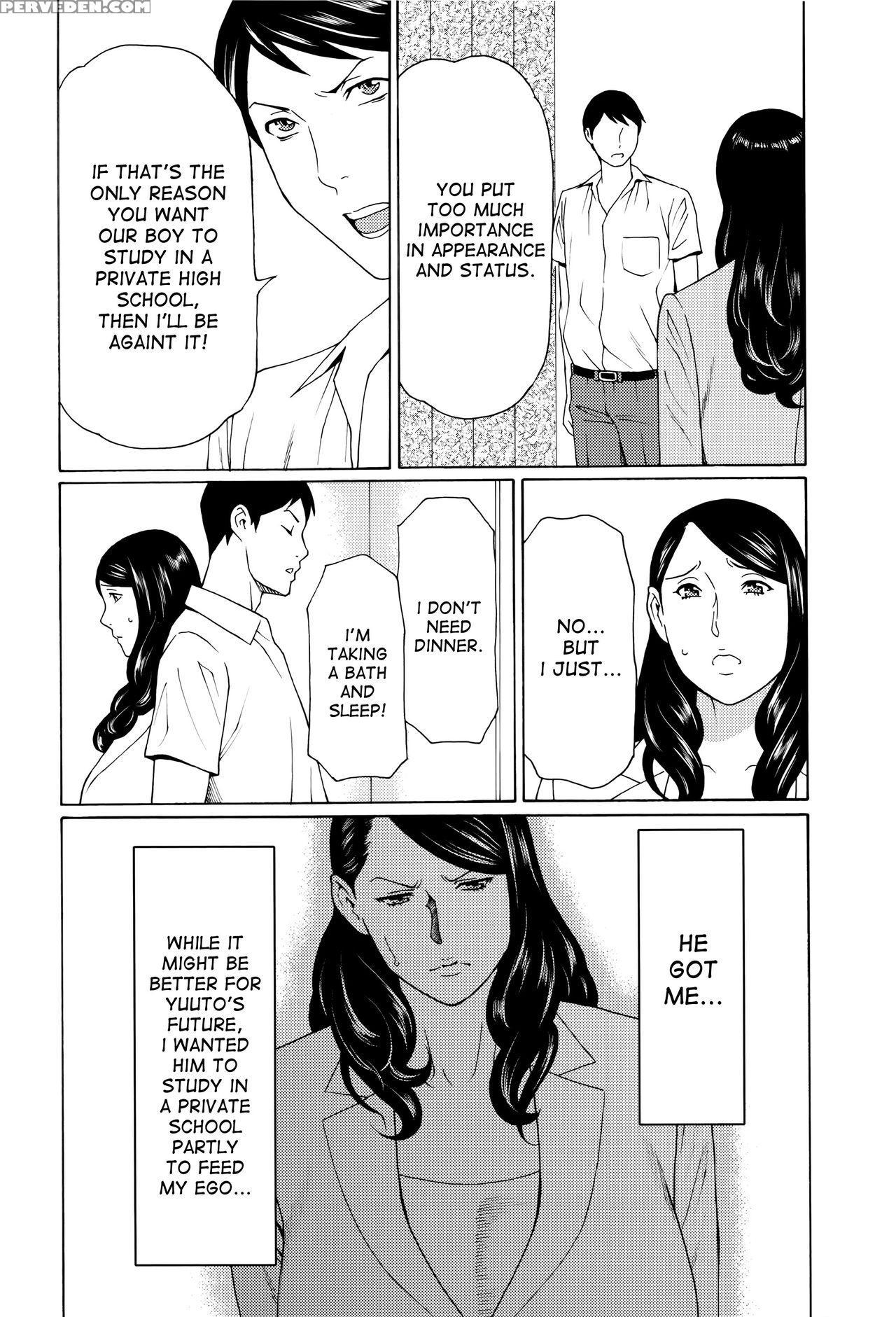 [takasugi Kou] Mumyou No Uzu [english] [desudesu] 1