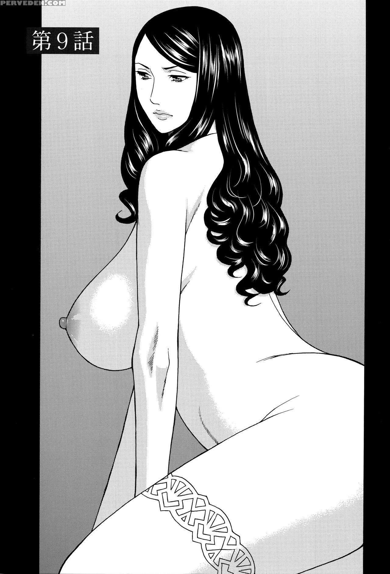 [takasugi Kou] Mumyou No Uzu [english] [desudesu] 1