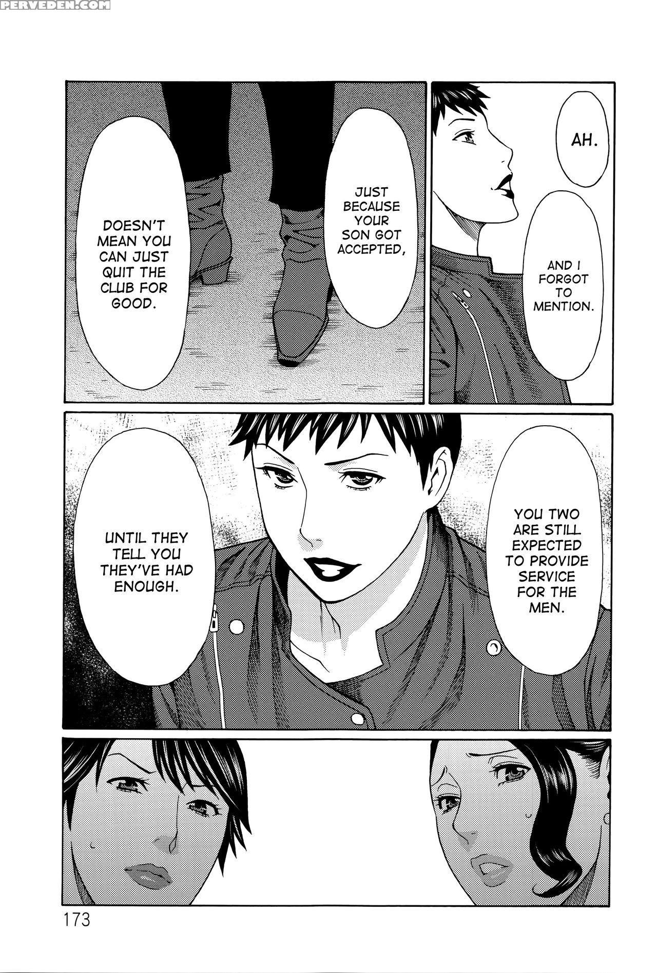[takasugi Kou] Mumyou No Uzu [english] [desudesu] 1