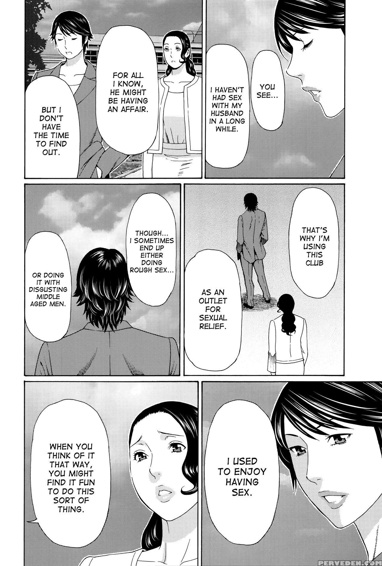 [takasugi Kou] Mumyou No Uzu [english] [desudesu] 1