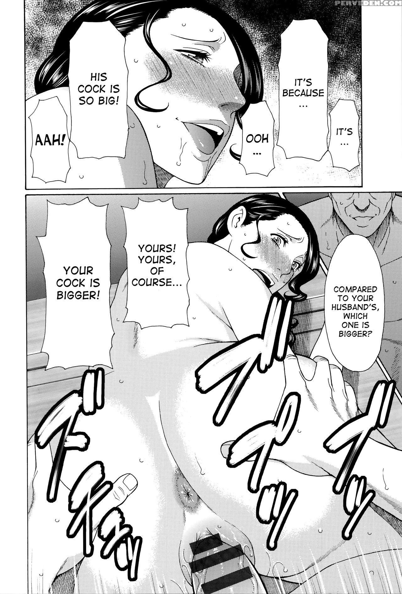 [takasugi Kou] Mumyou No Uzu [english] [desudesu] 1
