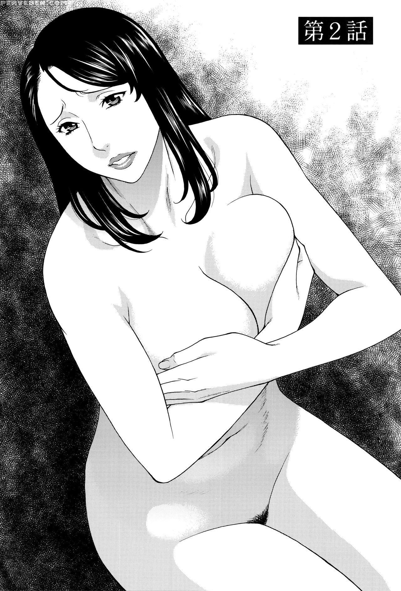 [takasugi Kou] Mumyou No Uzu [english] [desudesu] 1