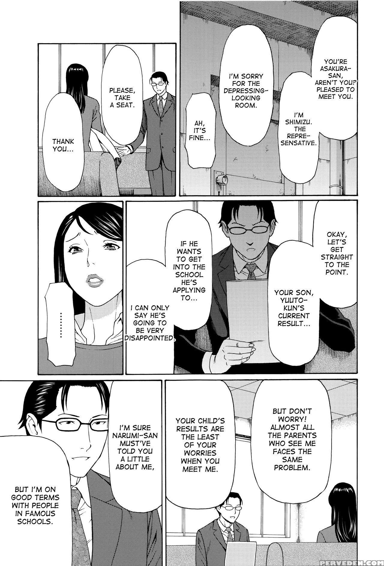 [takasugi Kou] Mumyou No Uzu [english] [desudesu] 1