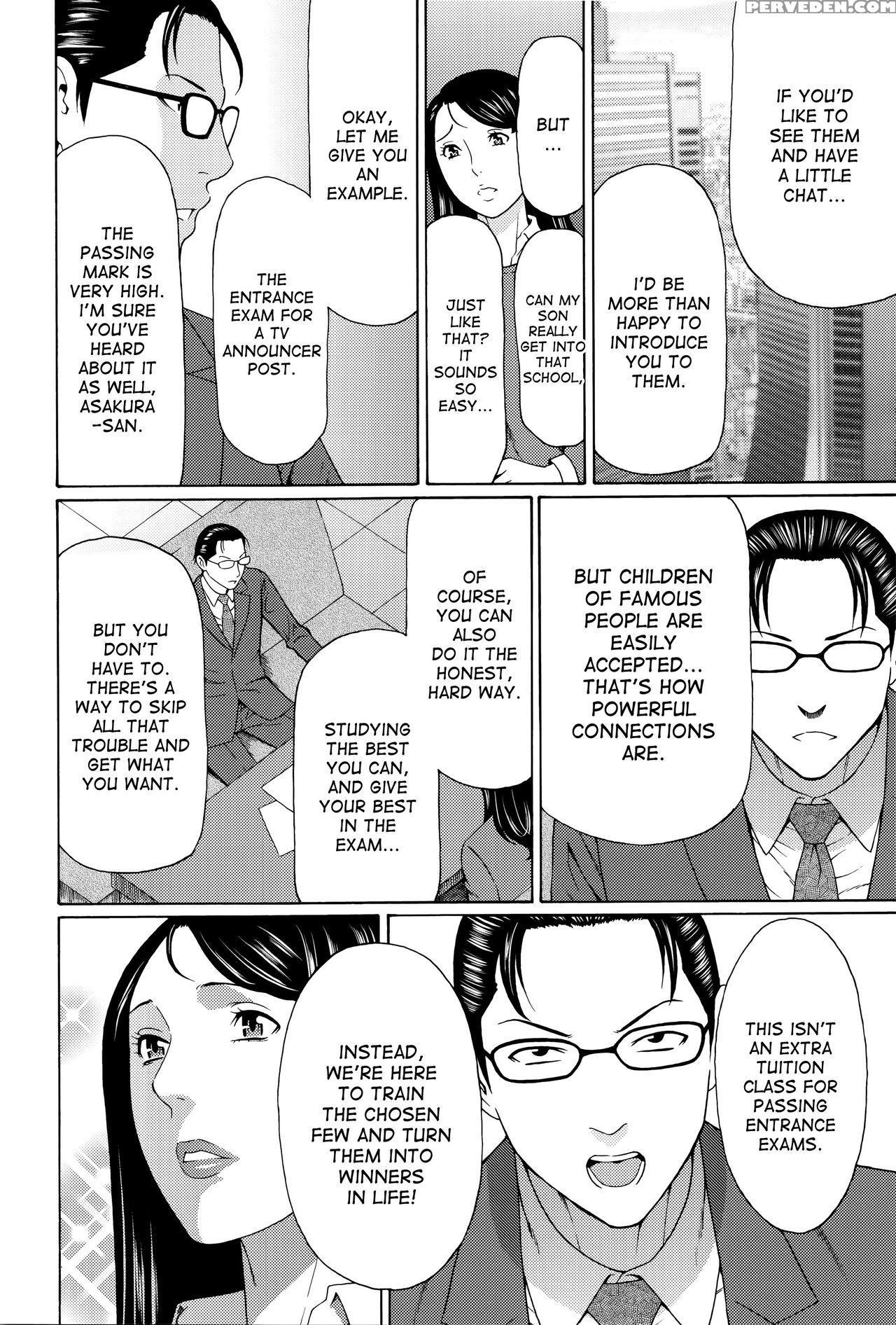 [takasugi Kou] Mumyou No Uzu [english] [desudesu] 1