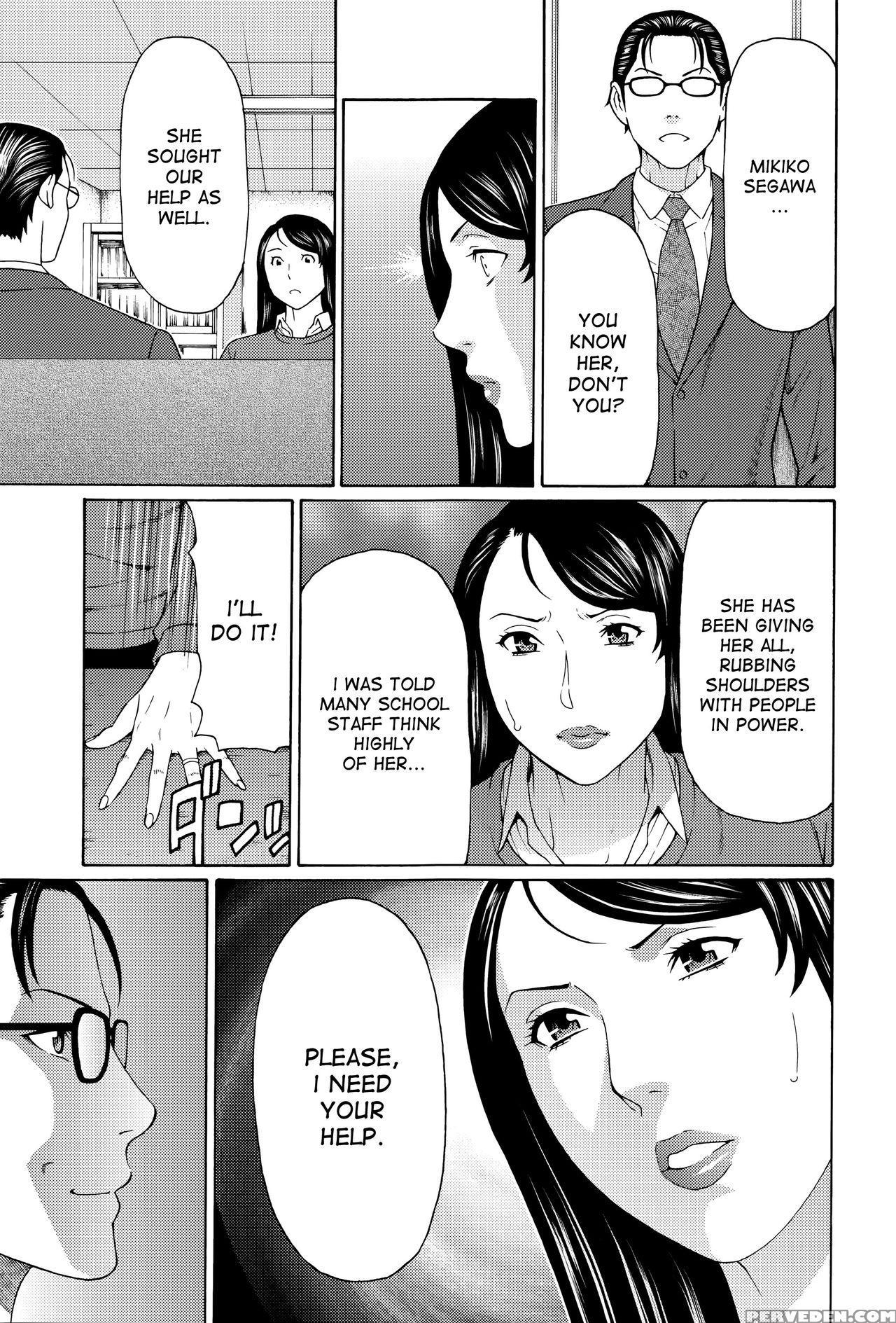[takasugi Kou] Mumyou No Uzu [english] [desudesu] 1