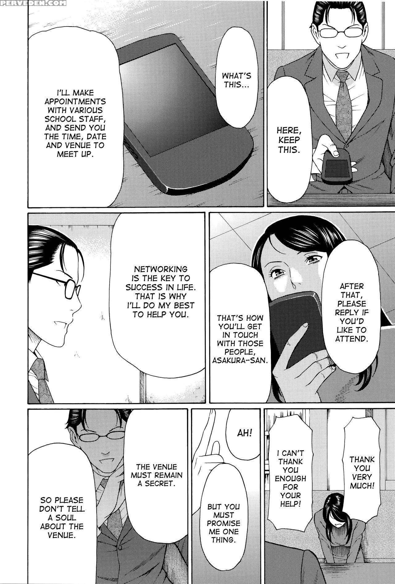 [takasugi Kou] Mumyou No Uzu [english] [desudesu] 1