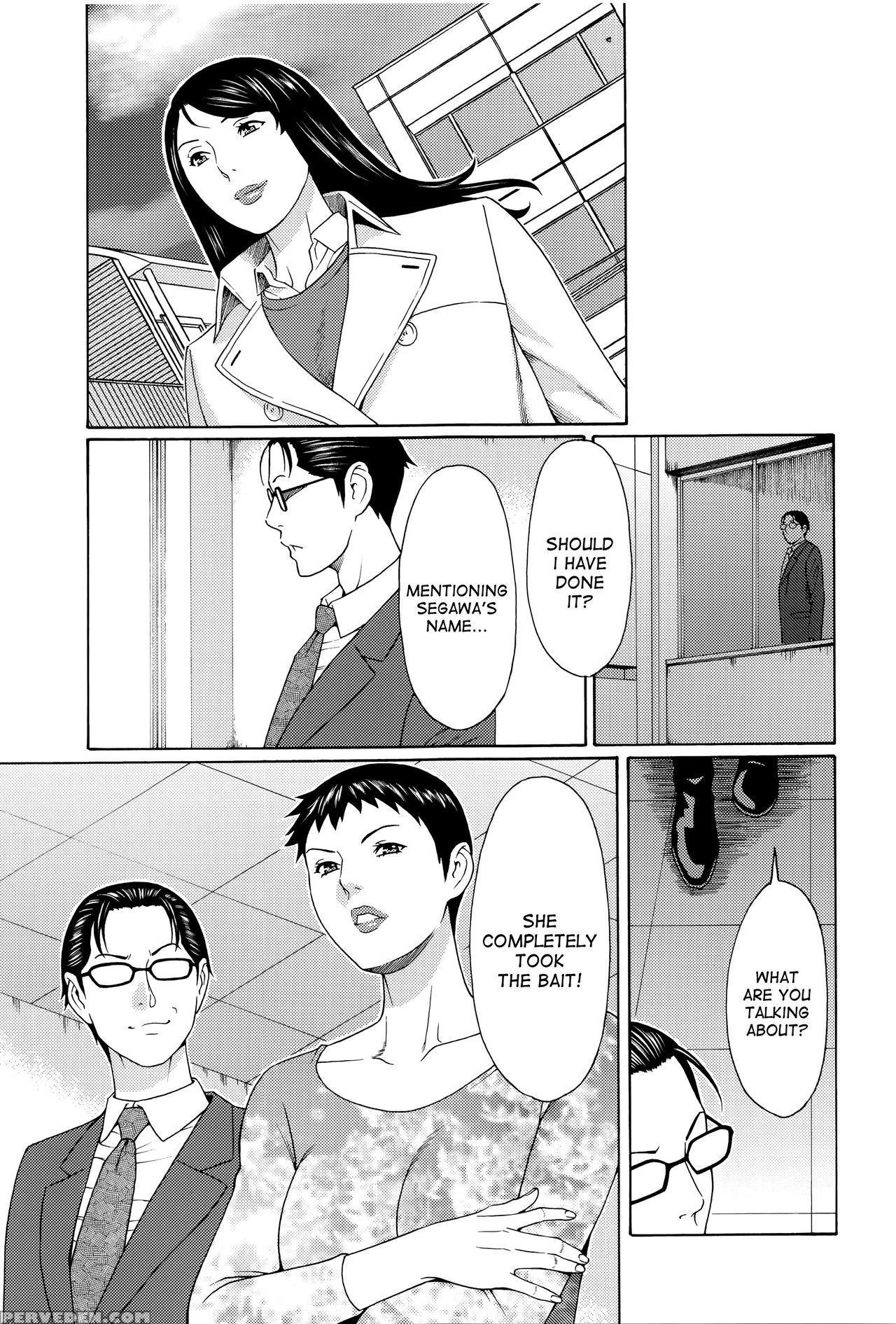 [takasugi Kou] Mumyou No Uzu [english] [desudesu] 1