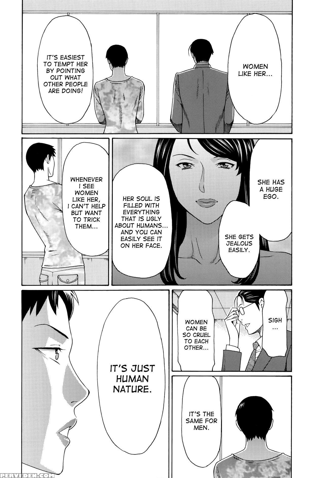 [takasugi Kou] Mumyou No Uzu [english] [desudesu] 1
