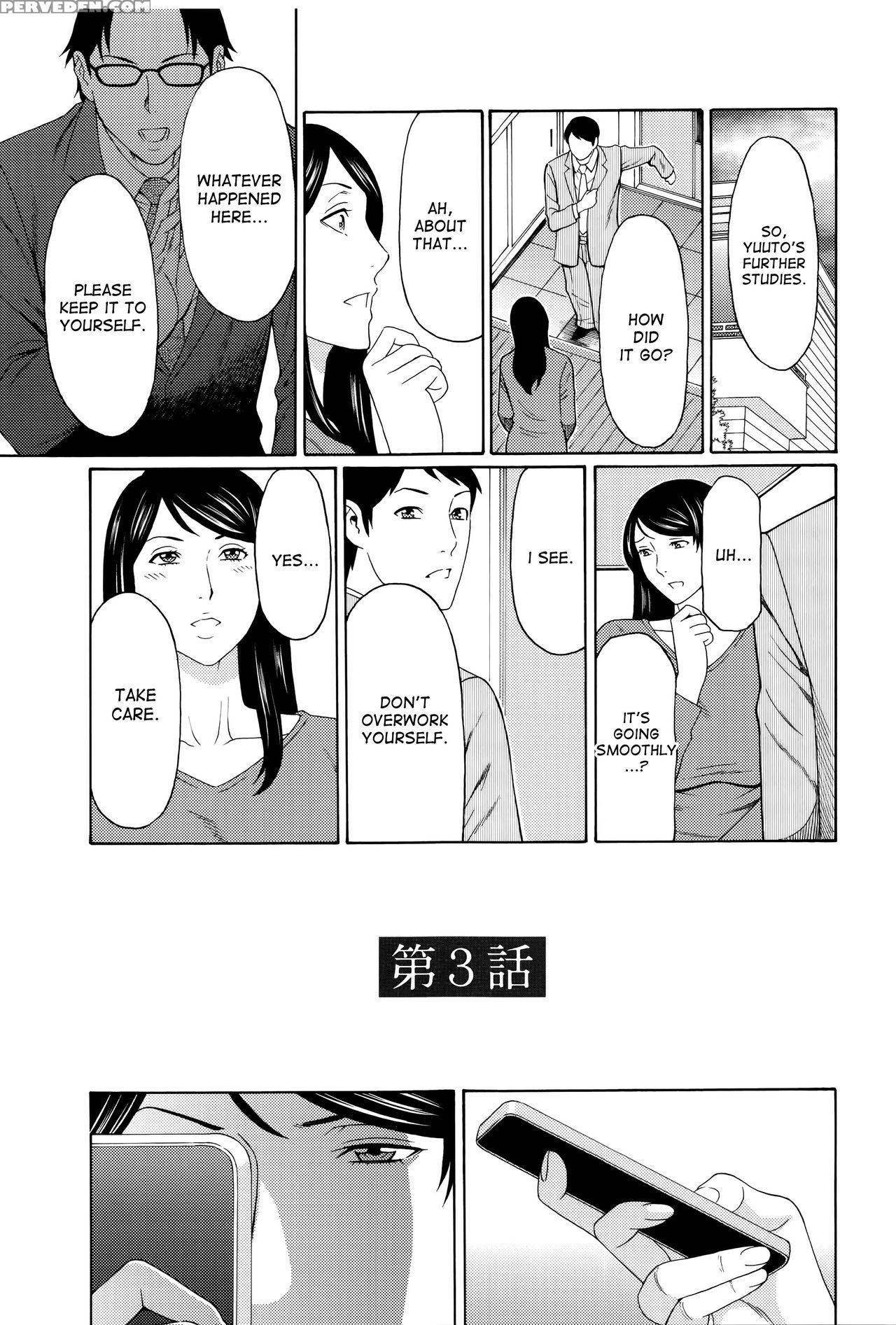 [takasugi Kou] Mumyou No Uzu [english] [desudesu] 1