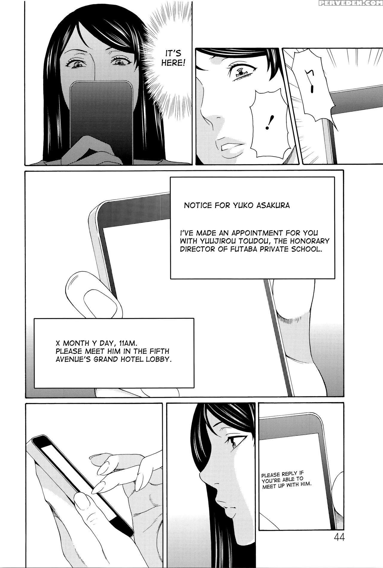 [takasugi Kou] Mumyou No Uzu [english] [desudesu] 1