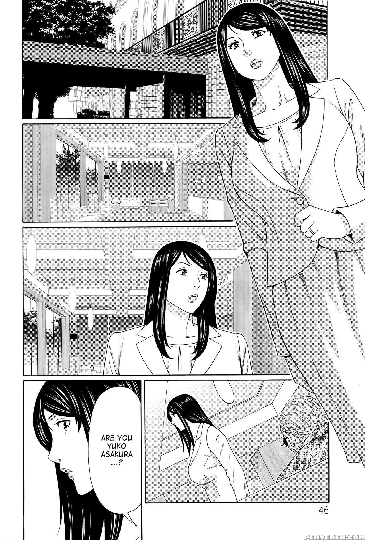[takasugi Kou] Mumyou No Uzu [english] [desudesu] 1