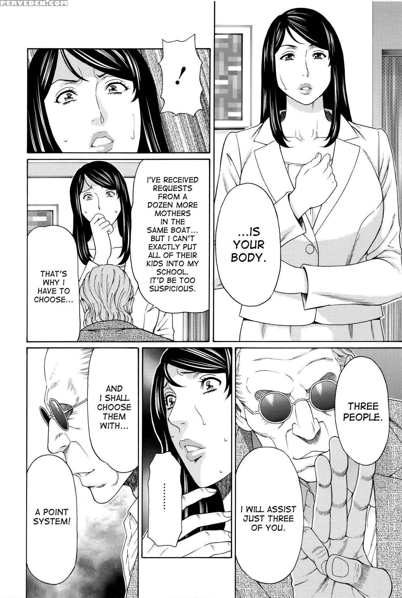 [takasugi Kou] Mumyou No Uzu [english] [desudesu] 1