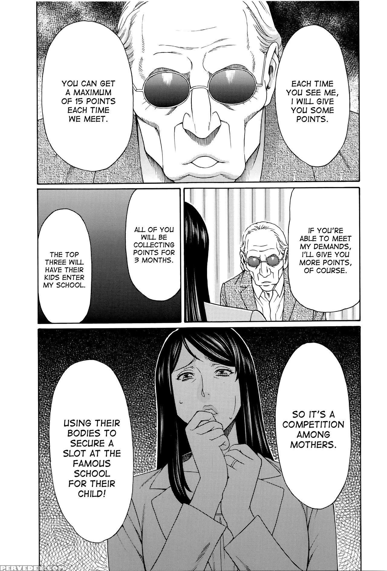[takasugi Kou] Mumyou No Uzu [english] [desudesu] 1
