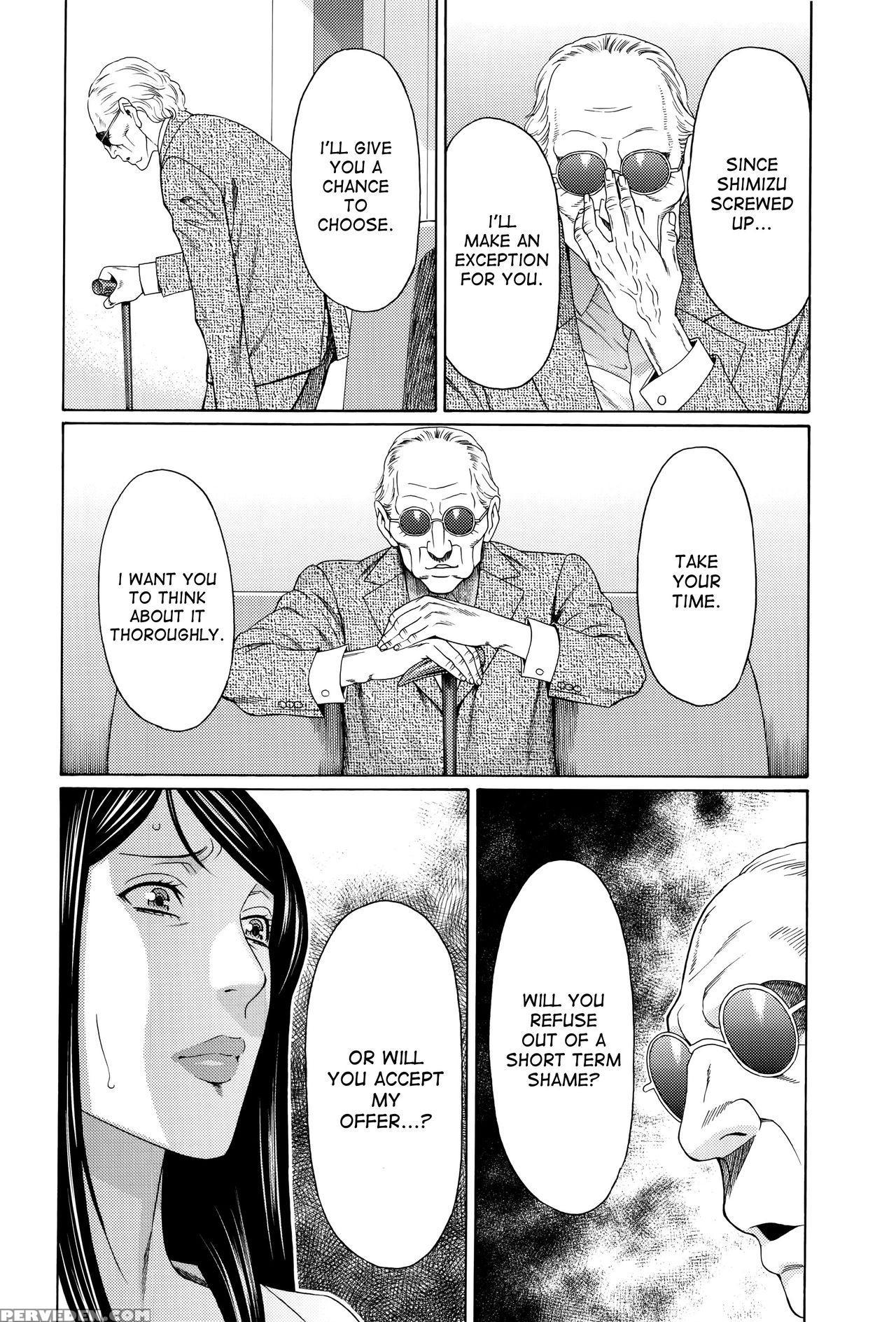[takasugi Kou] Mumyou No Uzu [english] [desudesu] 1