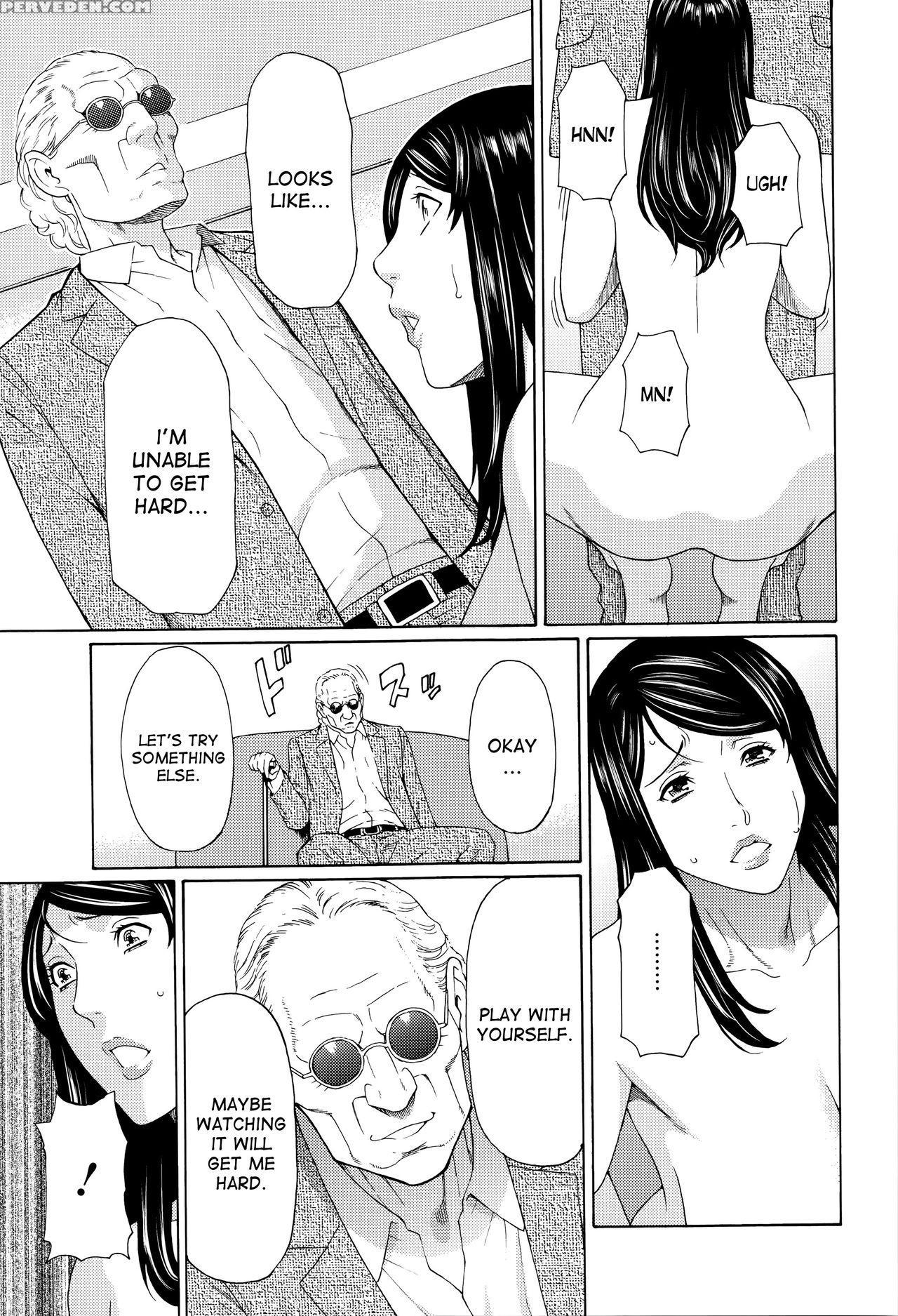 [takasugi Kou] Mumyou No Uzu [english] [desudesu] 1