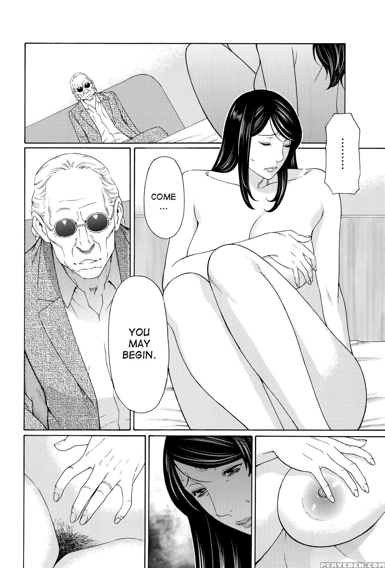 [takasugi Kou] Mumyou No Uzu [english] [desudesu] 1