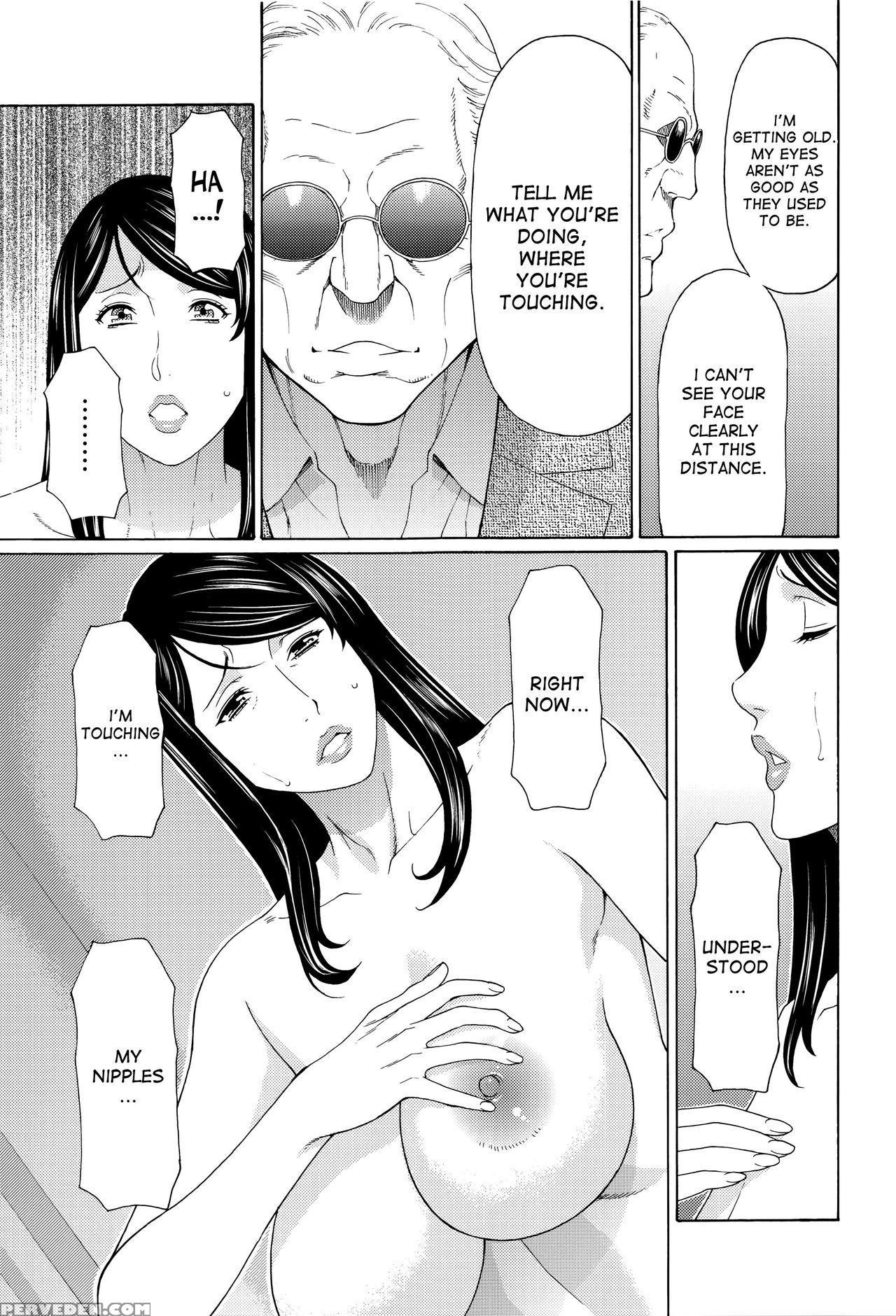 [takasugi Kou] Mumyou No Uzu [english] [desudesu] 1