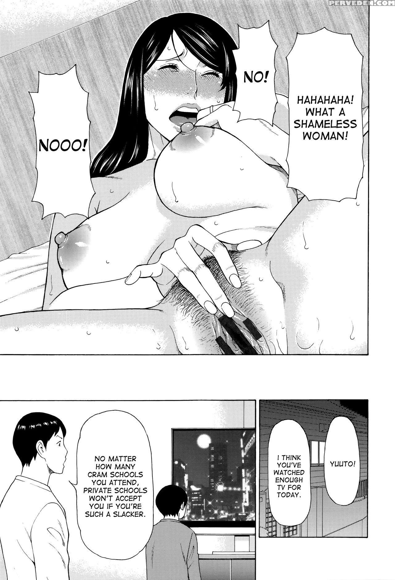 [takasugi Kou] Mumyou No Uzu [english] [desudesu] 1