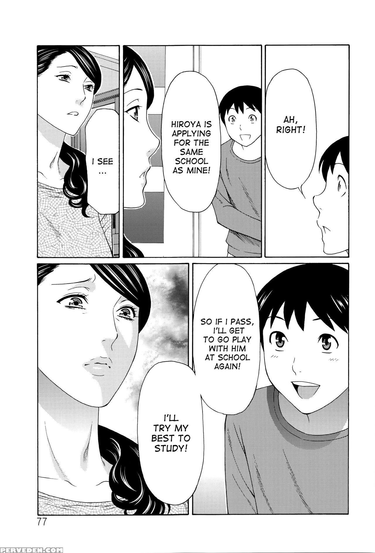 [takasugi Kou] Mumyou No Uzu [english] [desudesu] 1