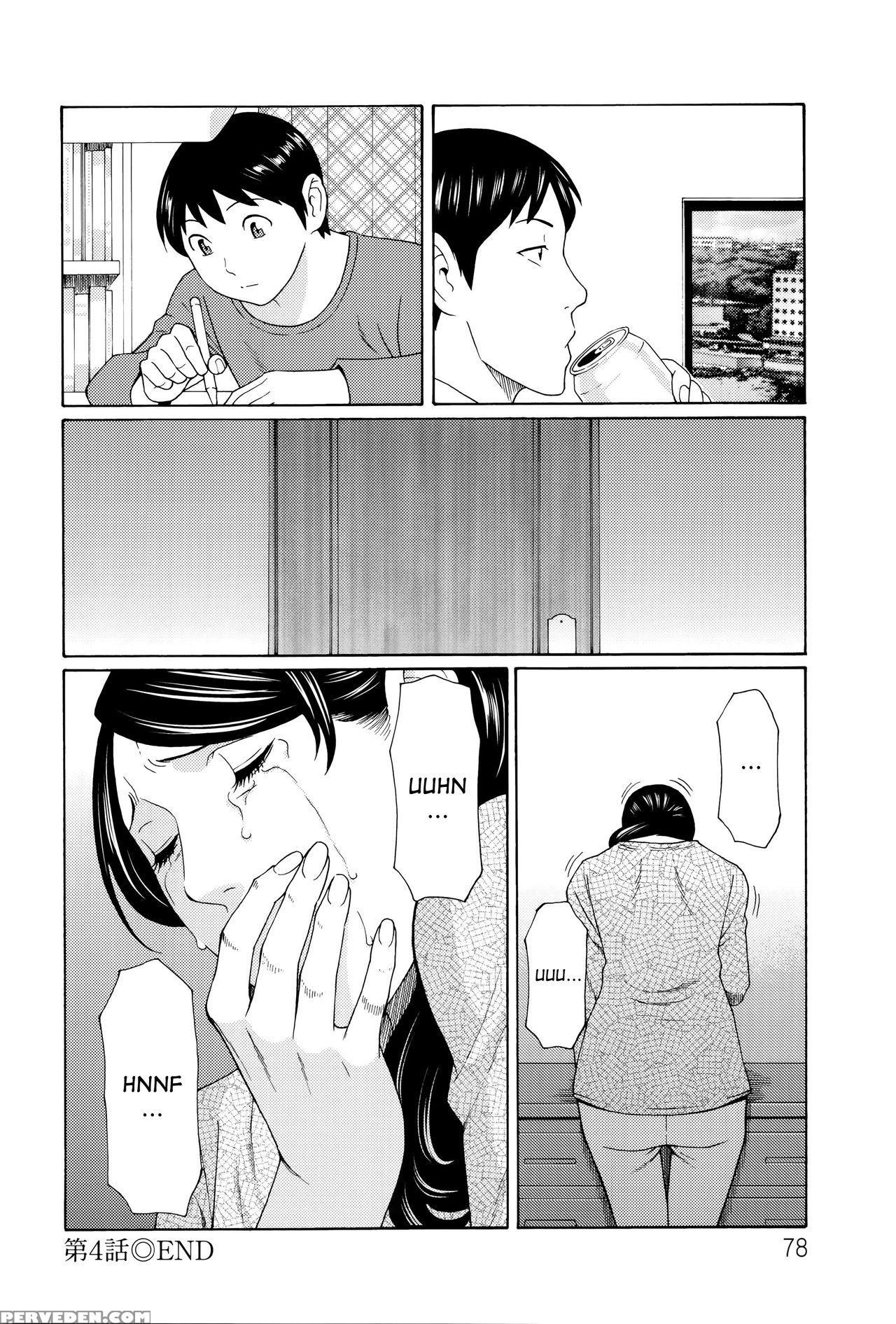 [takasugi Kou] Mumyou No Uzu [english] [desudesu] 1