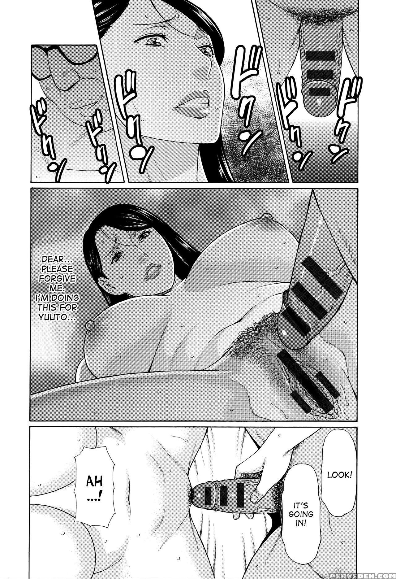 [takasugi Kou] Mumyou No Uzu [english] [desudesu] 1