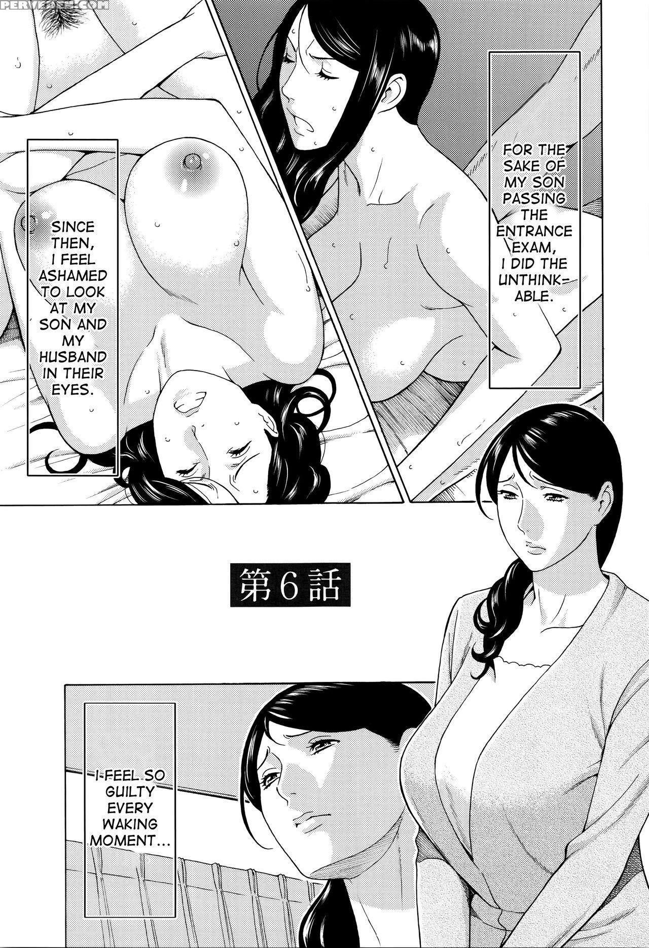 [takasugi Kou] Mumyou No Uzu [english] [desudesu] 1