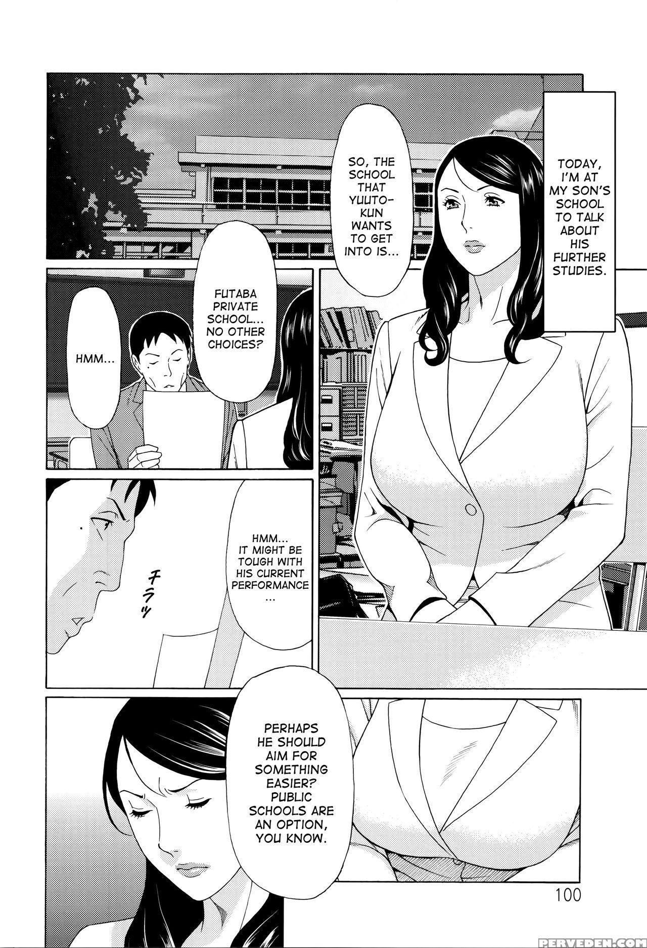 [takasugi Kou] Mumyou No Uzu [english] [desudesu] 1