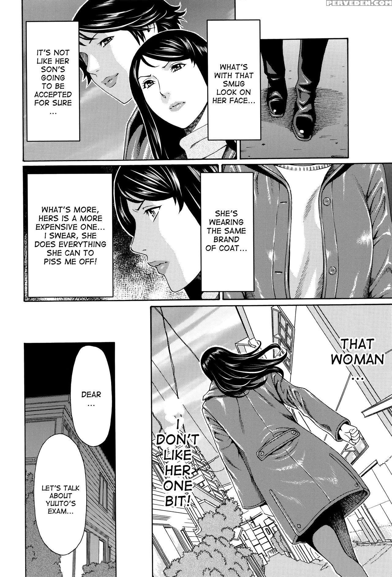 [takasugi Kou] Mumyou No Uzu Ch. 1 [english] [desudesu] 1