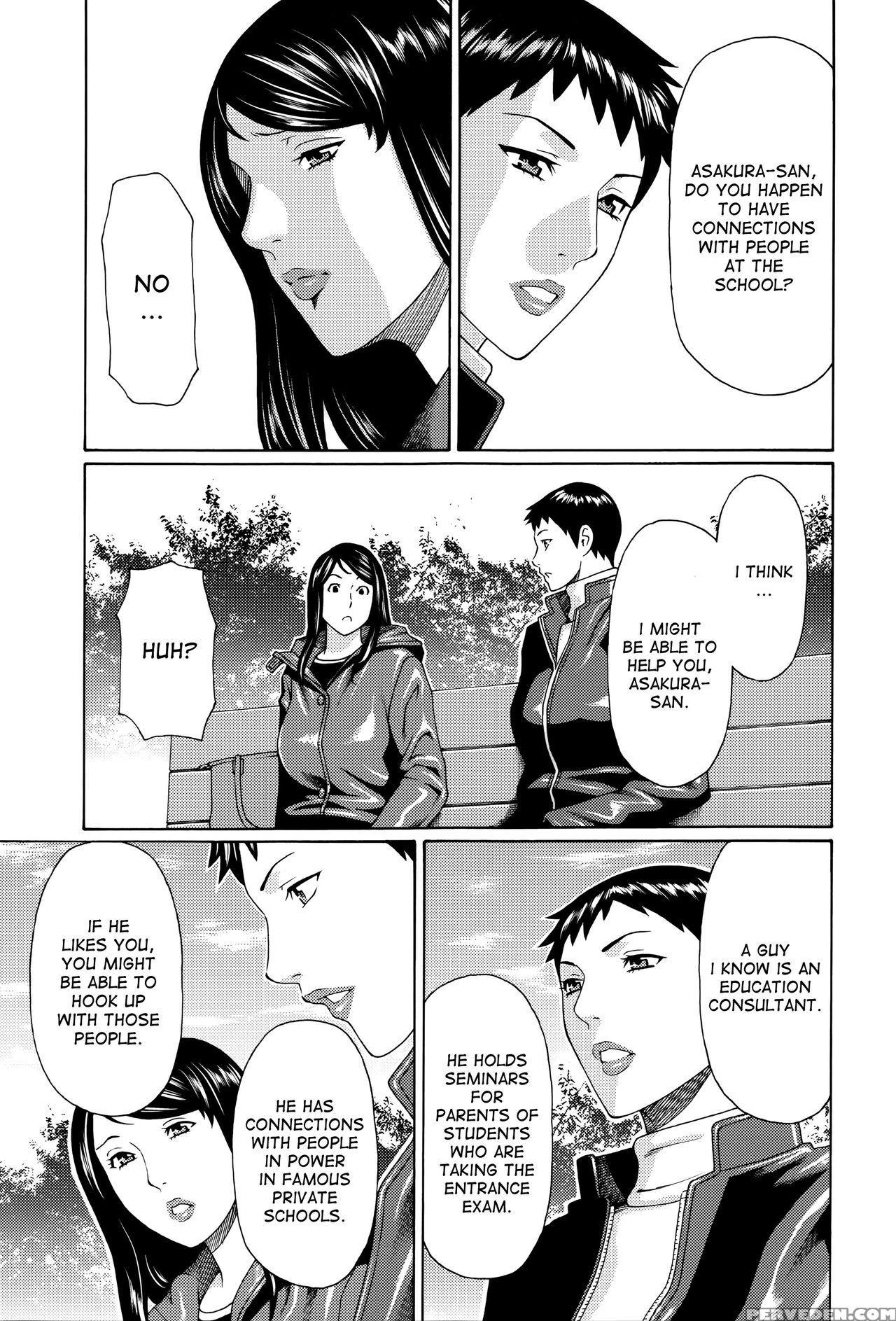 [takasugi Kou] Mumyou No Uzu Ch. 1 [english] [desudesu] 1