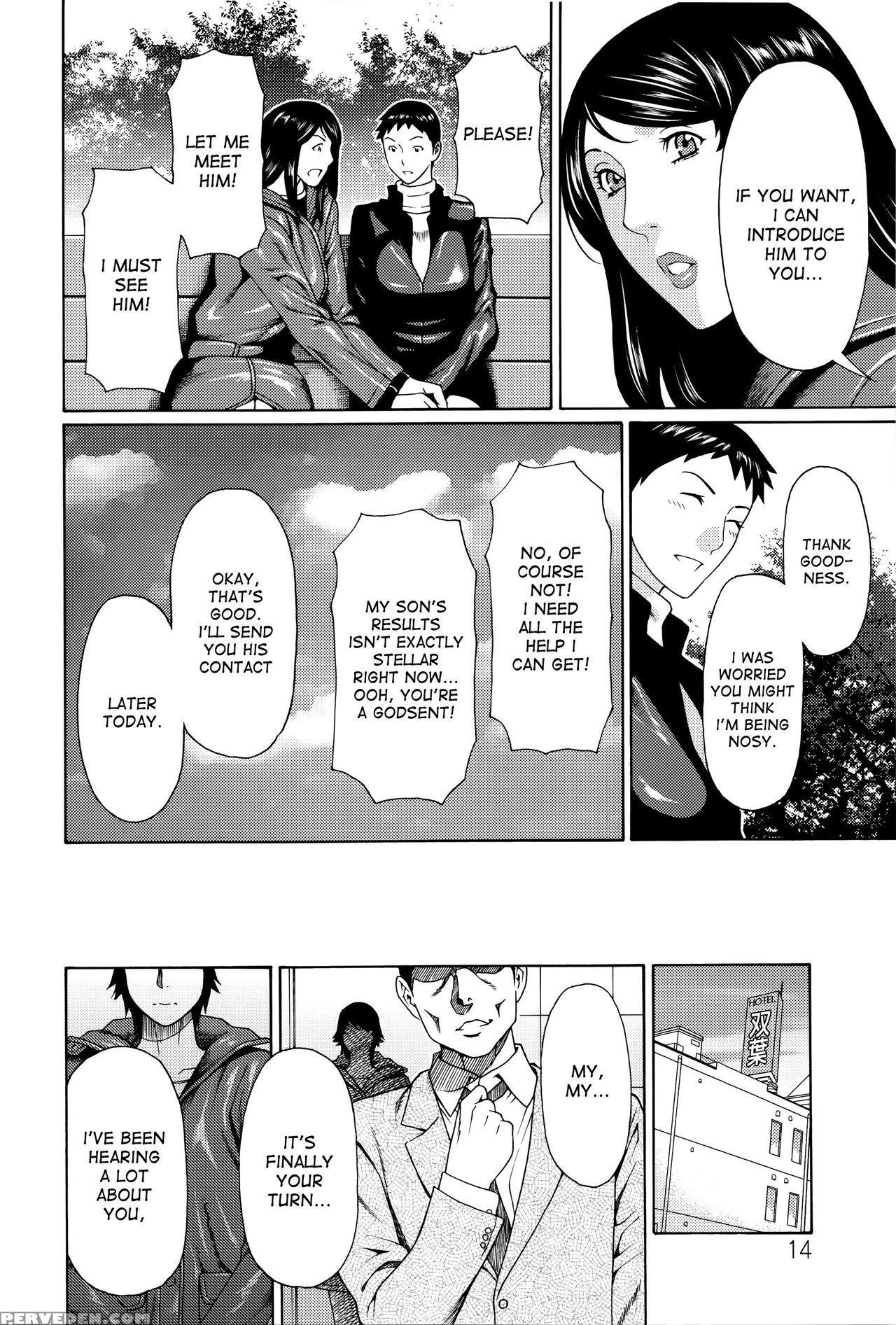 [takasugi Kou] Mumyou No Uzu Ch. 1 [english] [desudesu] 1