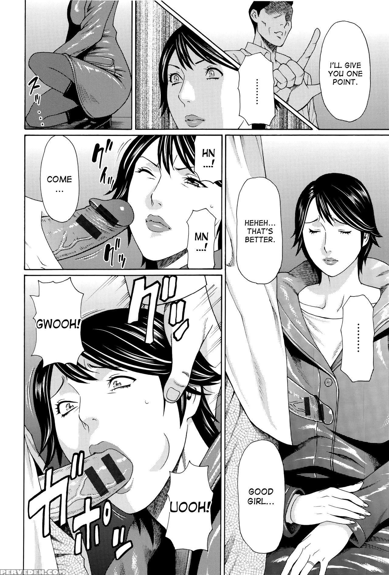 [takasugi Kou] Mumyou No Uzu Ch. 1 [english] [desudesu] 1