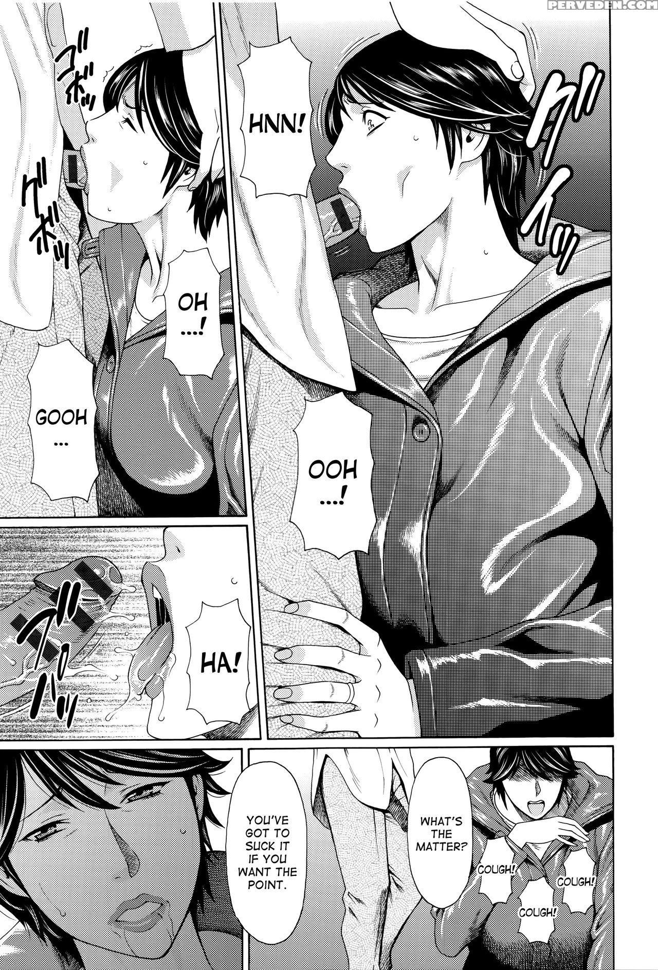 [takasugi Kou] Mumyou No Uzu Ch. 1 [english] [desudesu] 1