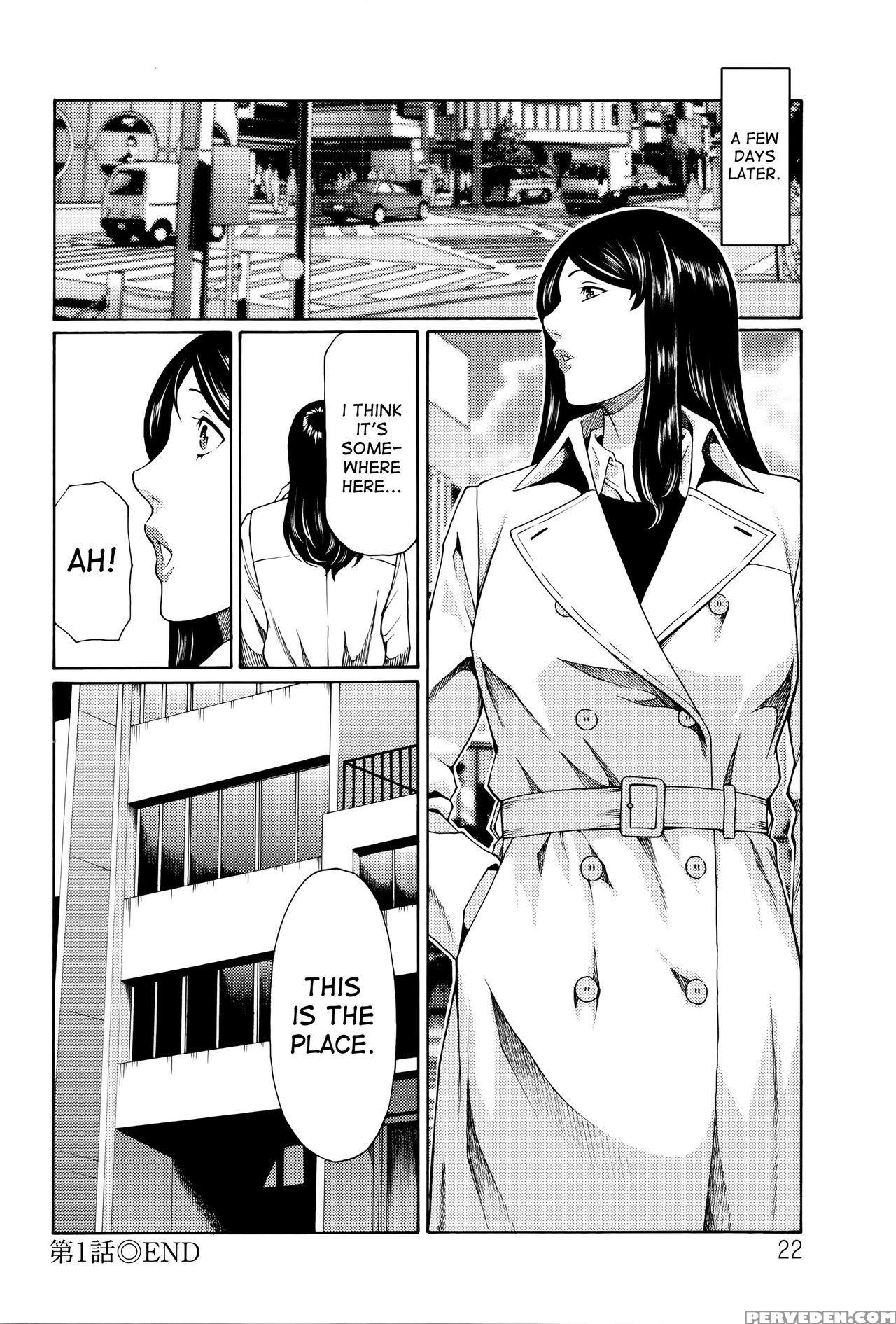 [takasugi Kou] Mumyou No Uzu Ch. 1 [english] [desudesu] 1