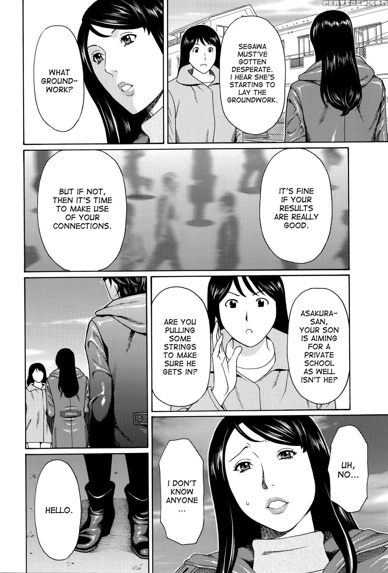 [takasugi Kou] Mumyou No Uzu Ch. 1 [english] [desudesu] 1