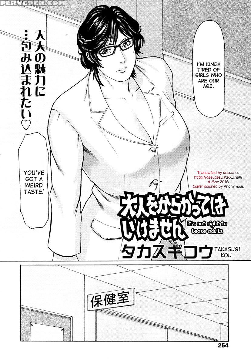 [takasugi Kou] Otona O Karakatte Wa Ikemasen | It's Not Right To Tease Adults (comic Tenma 2006-01) [english] [desudesu] 1