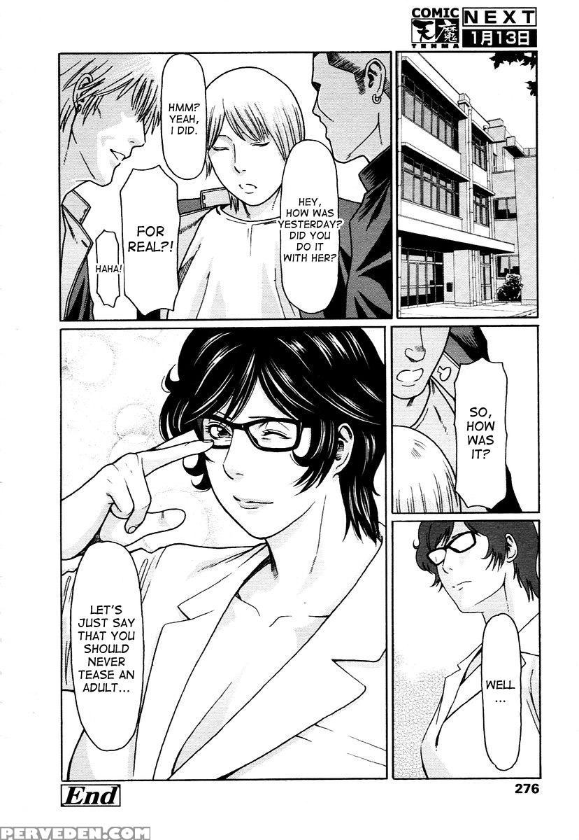 [takasugi Kou] Otona O Karakatte Wa Ikemasen | It's Not Right To Tease Adults (comic Tenma 2006-01) [english] [desudesu] 1