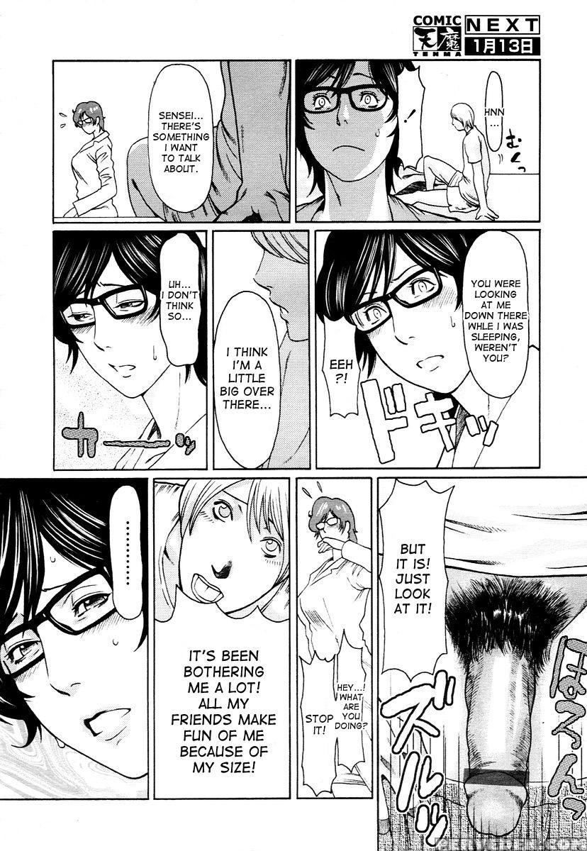[takasugi Kou] Otona O Karakatte Wa Ikemasen | It's Not Right To Tease Adults (comic Tenma 2006-01) [english] [desudesu] 1