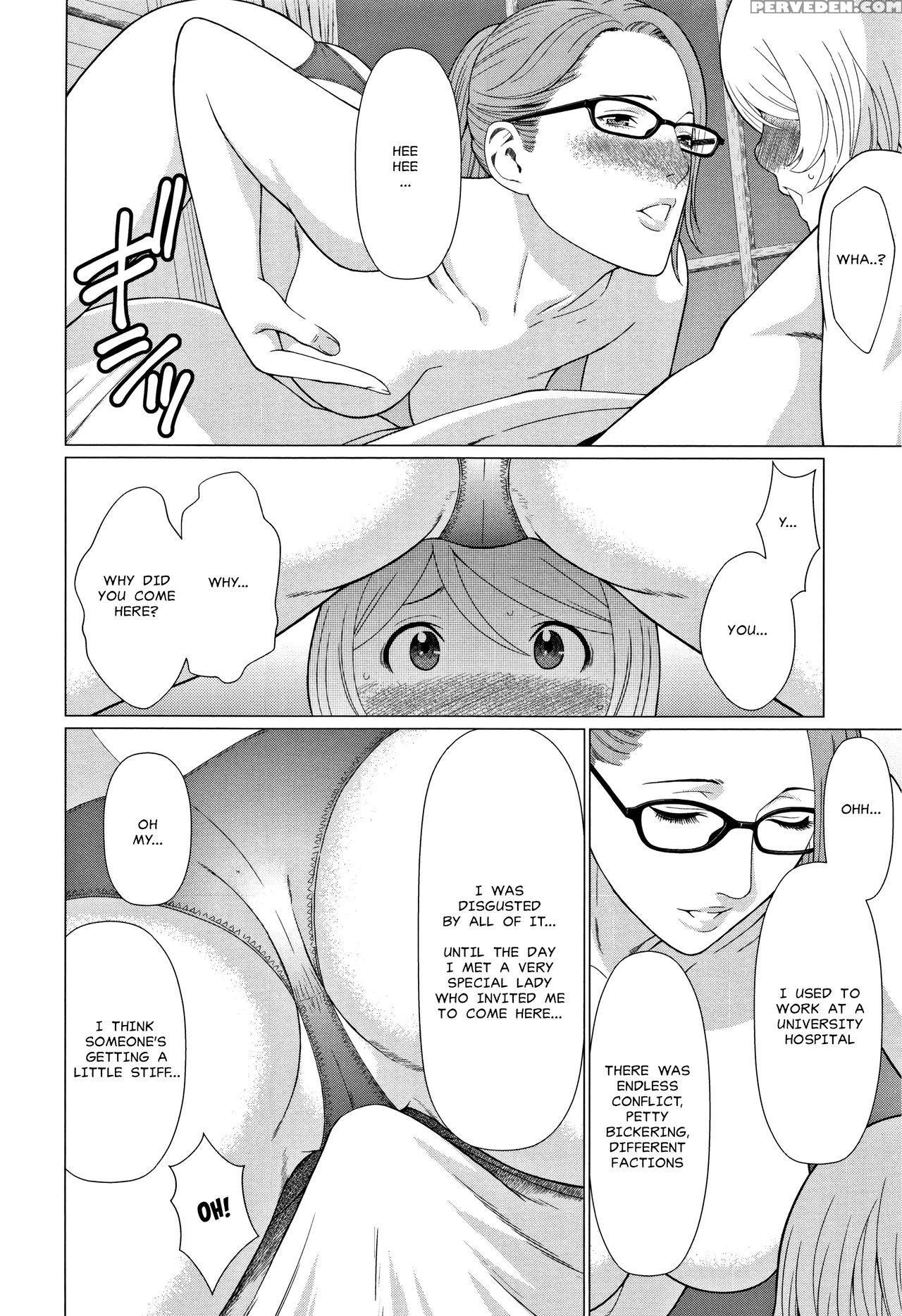 [takasugi Kou] Shinmurou Kitan | Mysthaven [englis... 1