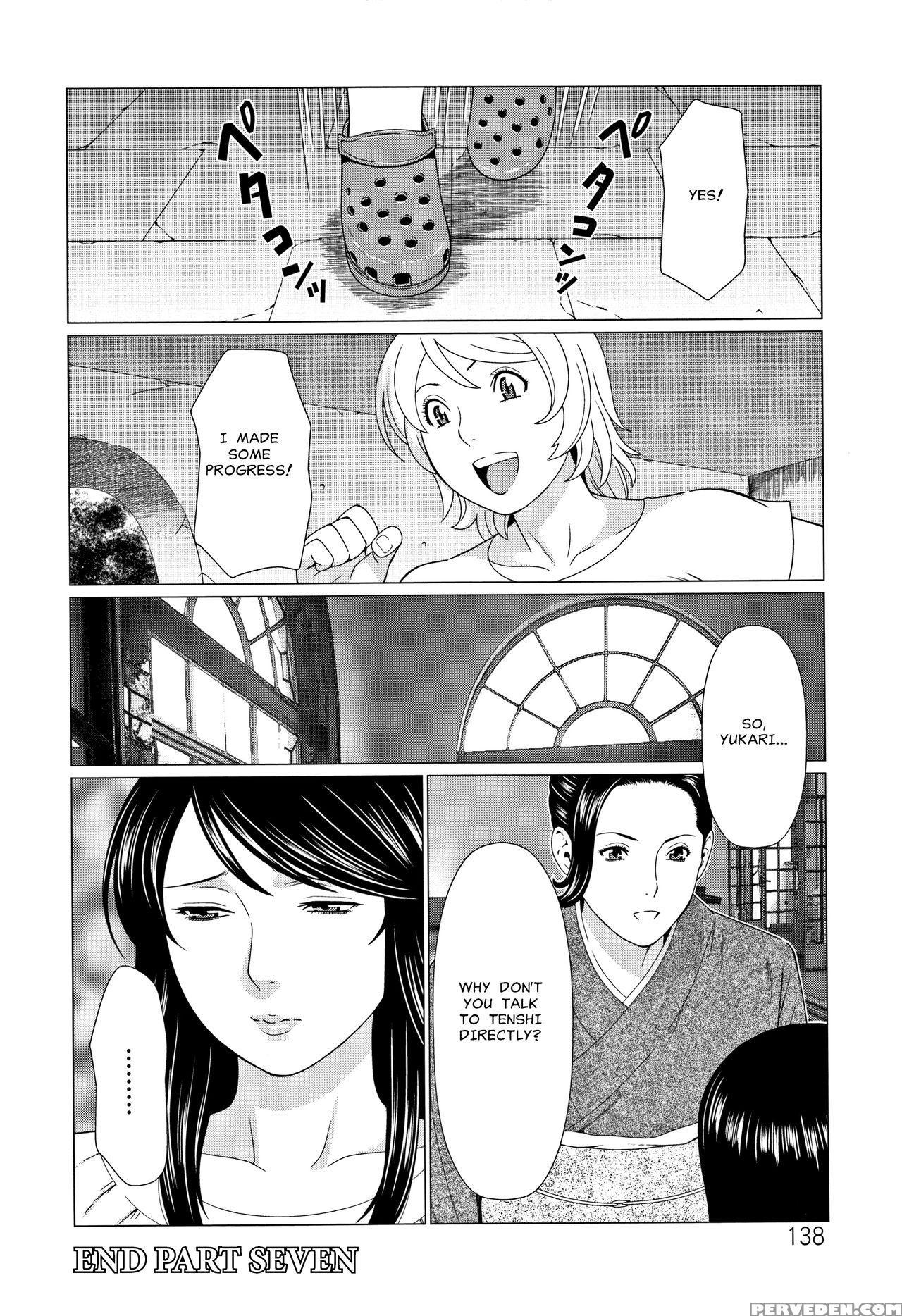 [takasugi Kou] Shinmurou Kitan | Mysthaven [englis... 1