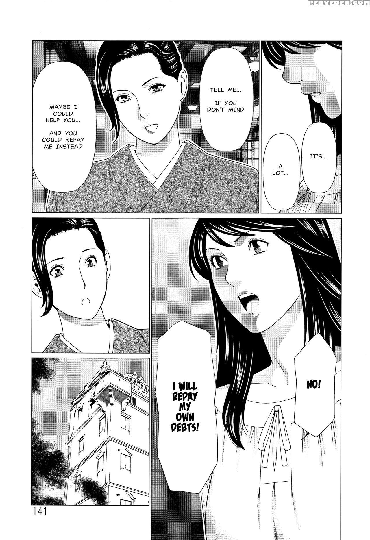 [takasugi Kou] Shinmurou Kitan | Mysthaven [englis... 1