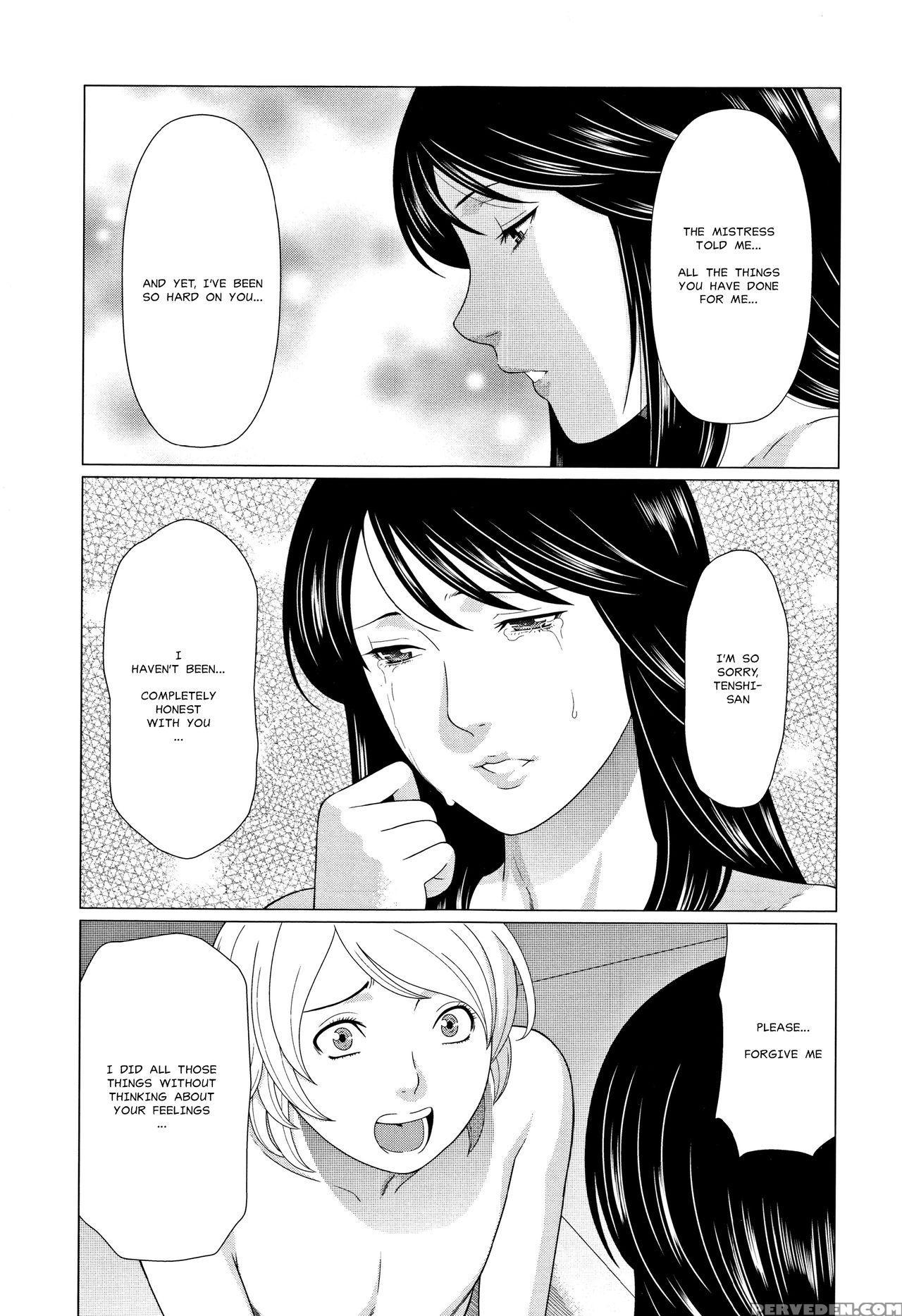 [takasugi Kou] Shinmurou Kitan | Mysthaven [englis... 1