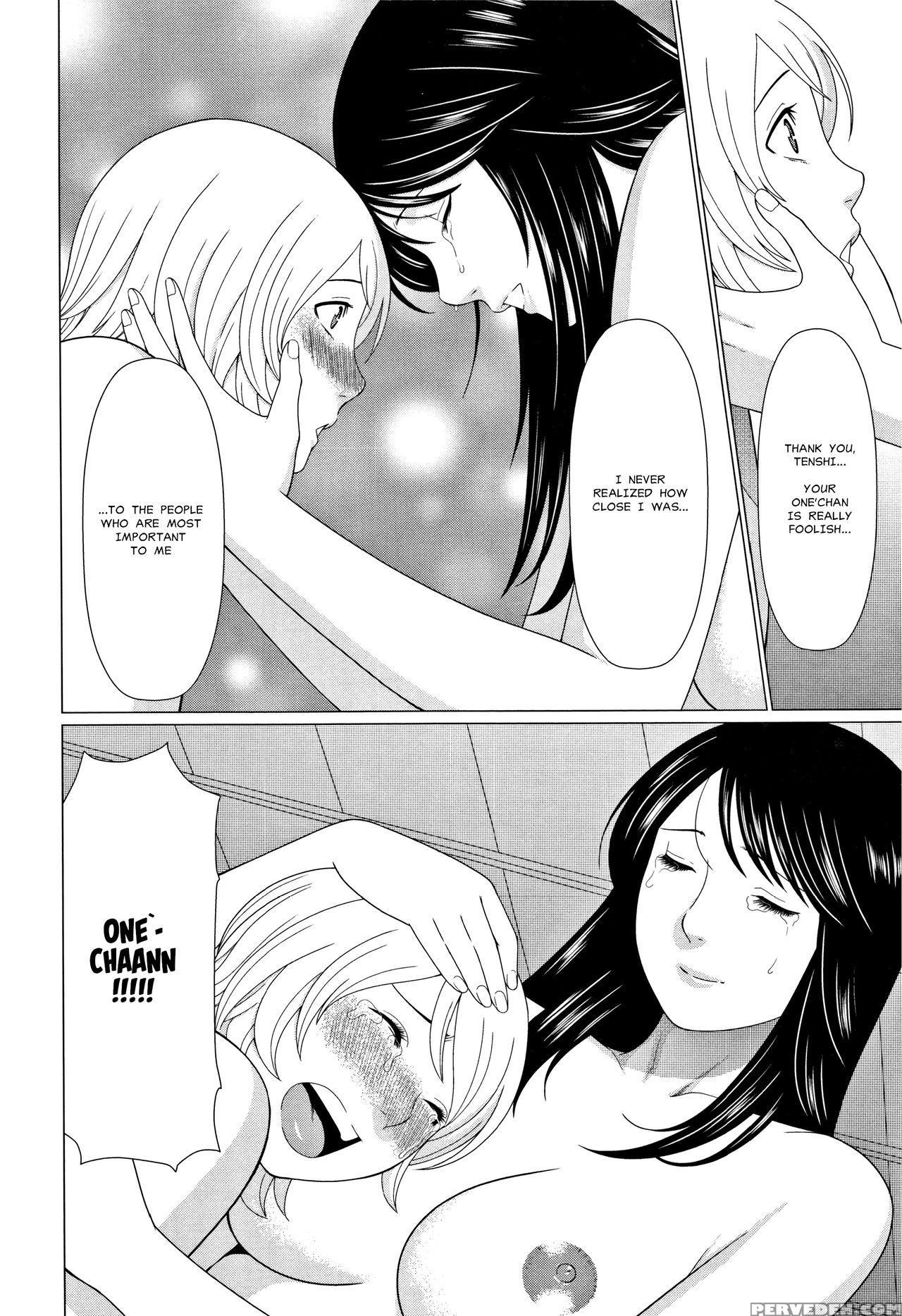 [takasugi Kou] Shinmurou Kitan | Mysthaven [englis... 1