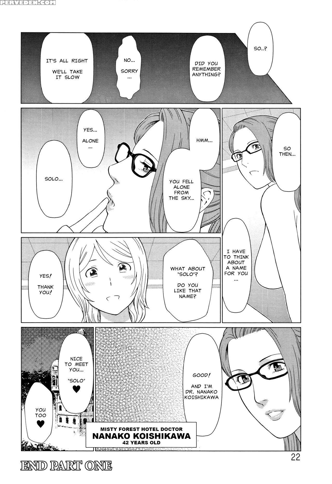 [takasugi Kou] Shinmurou Kitan | Mysthaven [englis... 1