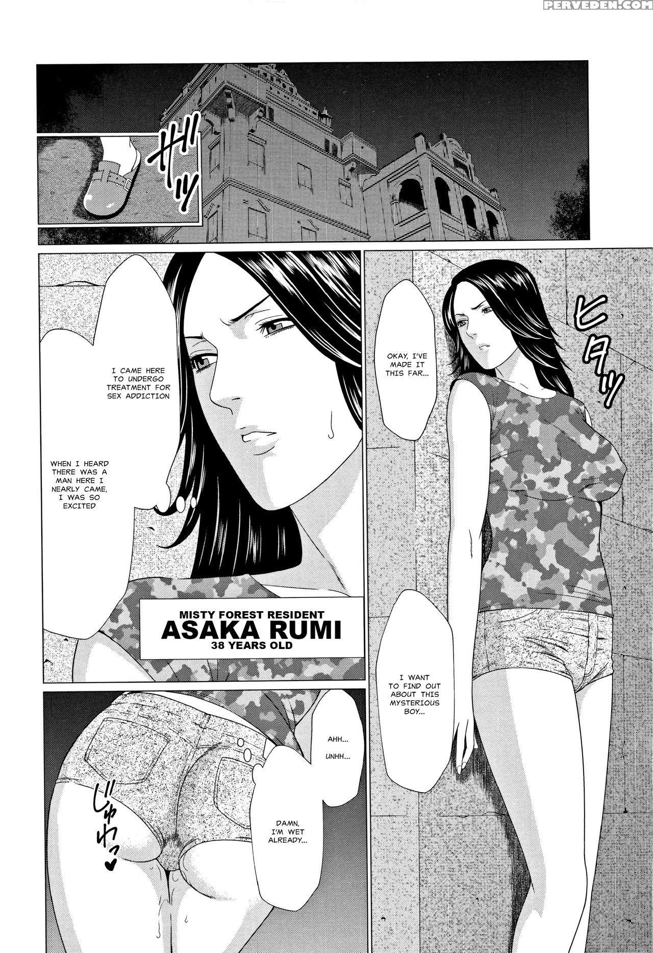 [takasugi Kou] Shinmurou Kitan | Mysthaven [englis... 1